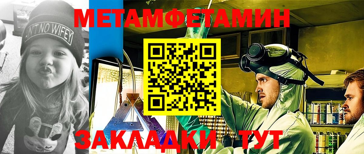 АМФ  Вход с VPN  Серпухов  Amphetamine 98% 