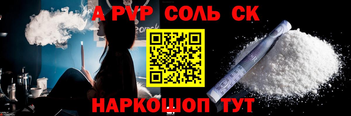 Alfa_PVP крисы CK  купить наркоту  Alpha PVP VHQ  Серпухов  Вход с VPN 