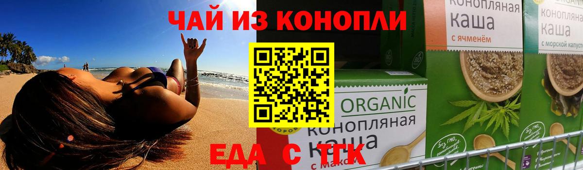 Серпухов  Canna-Cookies марихуана  Вход с VPN 