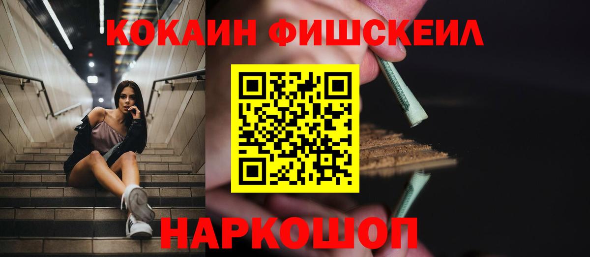 КОКАИН 97%  КОКАИН VHQ  Серпухов  Вход с VPN 