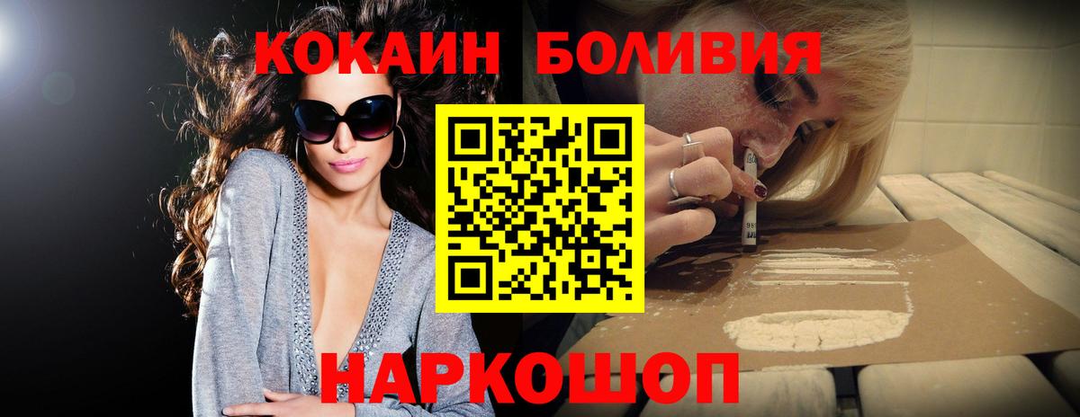КОКАИН FishScale Серпухов