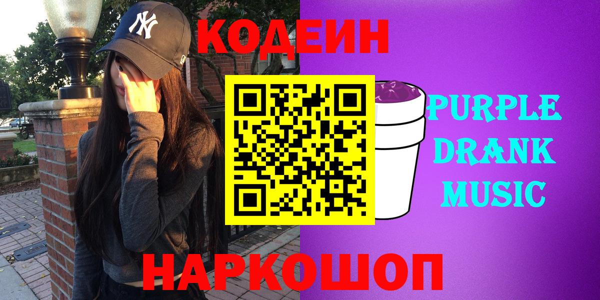 Мефедрон   Серпухов  Вход с VPN  ГАШ  Каннабис  COCAIN  Codein 