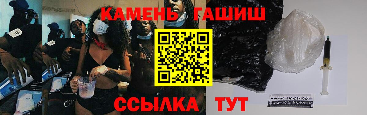 Гашиш Серпухов