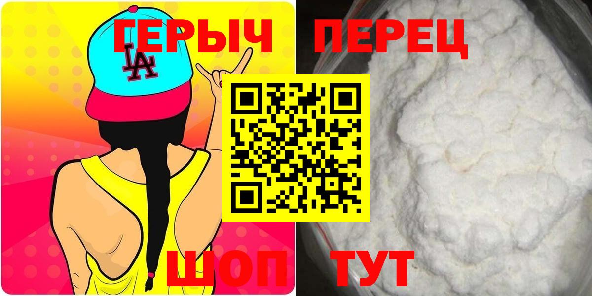 Серпухов  Героин Афган  Вход с VPN 
