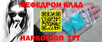 тгк Пыть-Ях