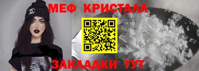 МДМА Пугачёв