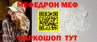 МДМА Пугачёв