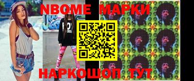 шишки Пушкино