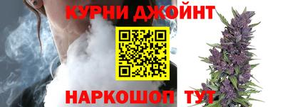 шишки Пушкино