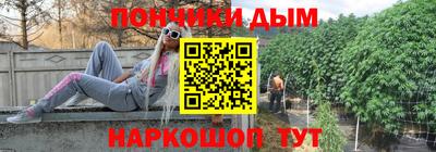 шишки Пушкино