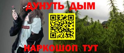шишки Пушкино