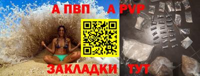 шишки Пушкино