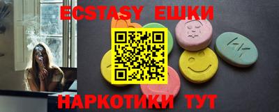 шишки Пушкино