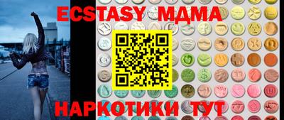 МДМА Пугачёв
