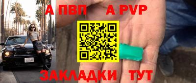 МДМА Пугачёв