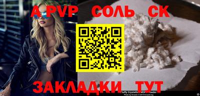 МДМА Пугачёв