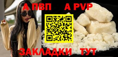 МДМА Пугачёв