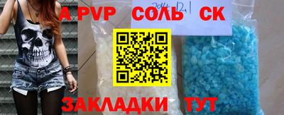 МДМА Пугачёв