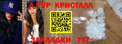 шишки Пушкино