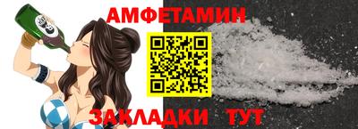 МДМА Пугачёв
