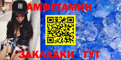 МДМА Пугачёв