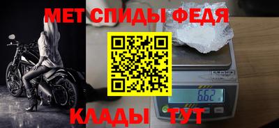 МДМА Пугачёв