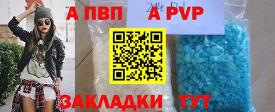тгк Пыть-Ях