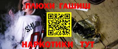 тгк Пыть-Ях