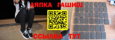 шишки Пушкино