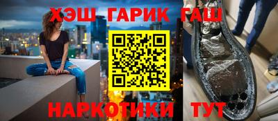 шишки Пушкино
