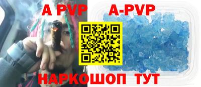 шишки Пушкино