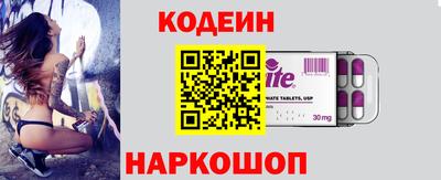 шишки Пушкино