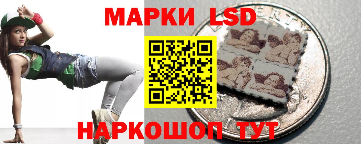 Лсд 25 экстази кислота  Лсд 25 экстази  Серпухов  Вход с VPN  LSD-25 экстази кислота 