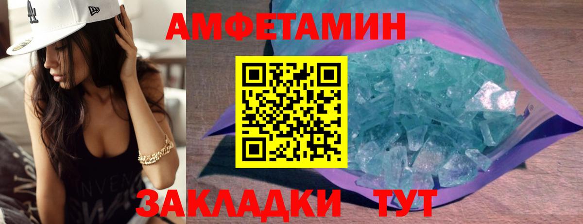 Метамфетамин мет Серпухов