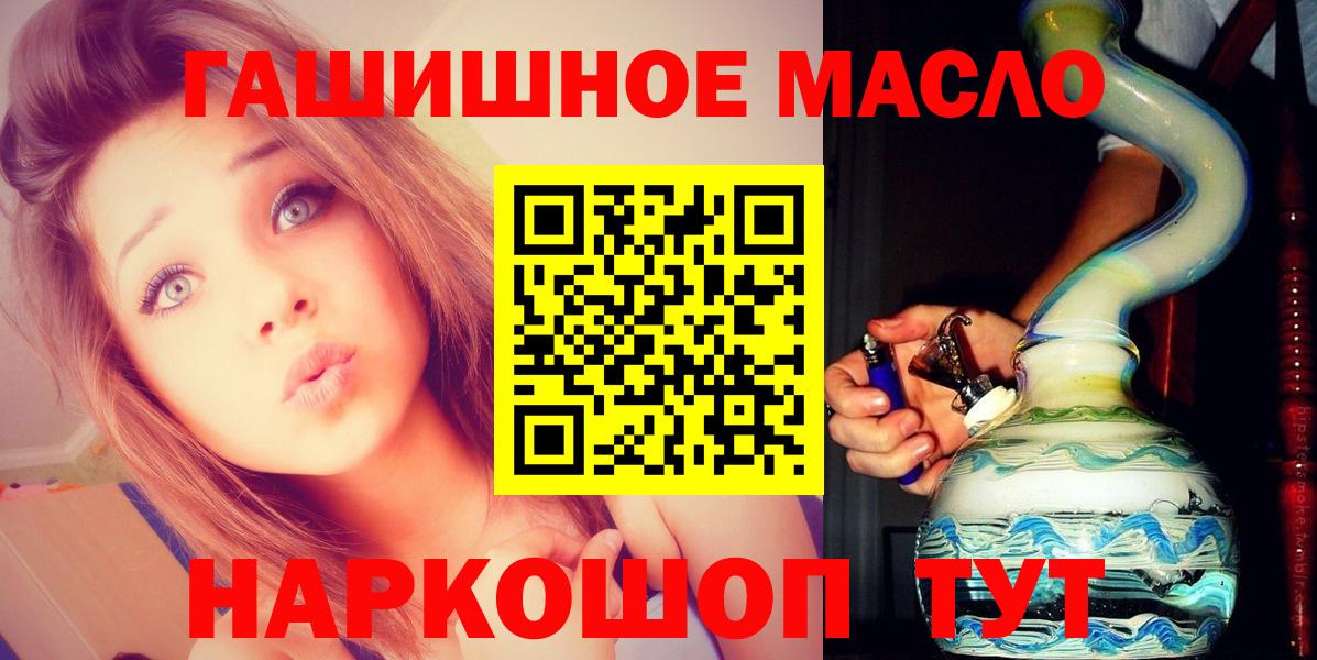 Серпухов  mega как зайти  Вход с VPN  магазин продажи   ТГК концентрат  ТГК вейп с тгк 