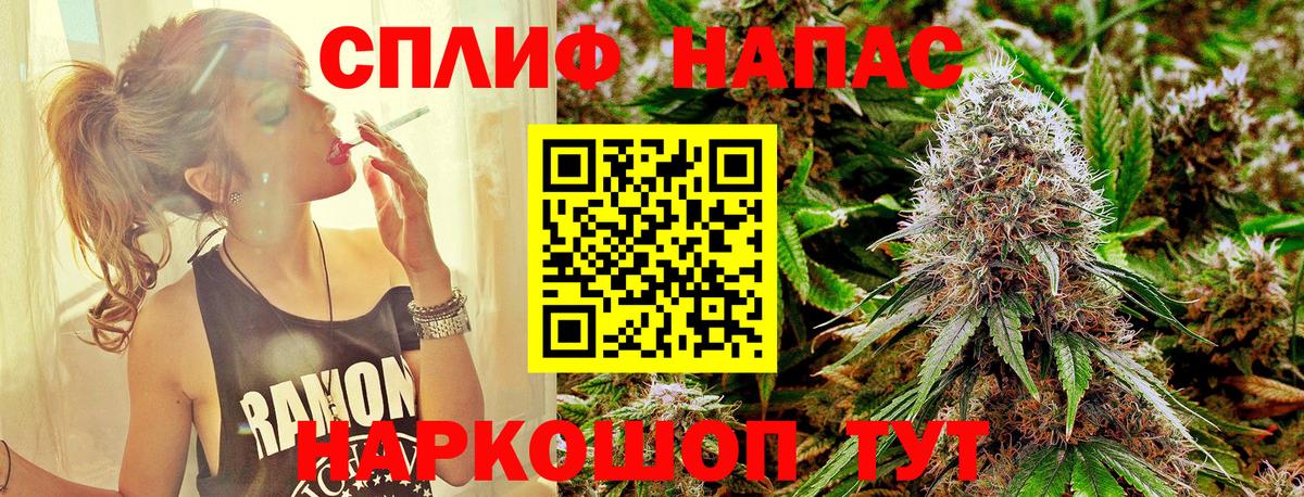 Шишки марихуана план  МАРИХУАНА Ganja  Вход с VPN  Серпухов  МАРИХУАНА сатива 